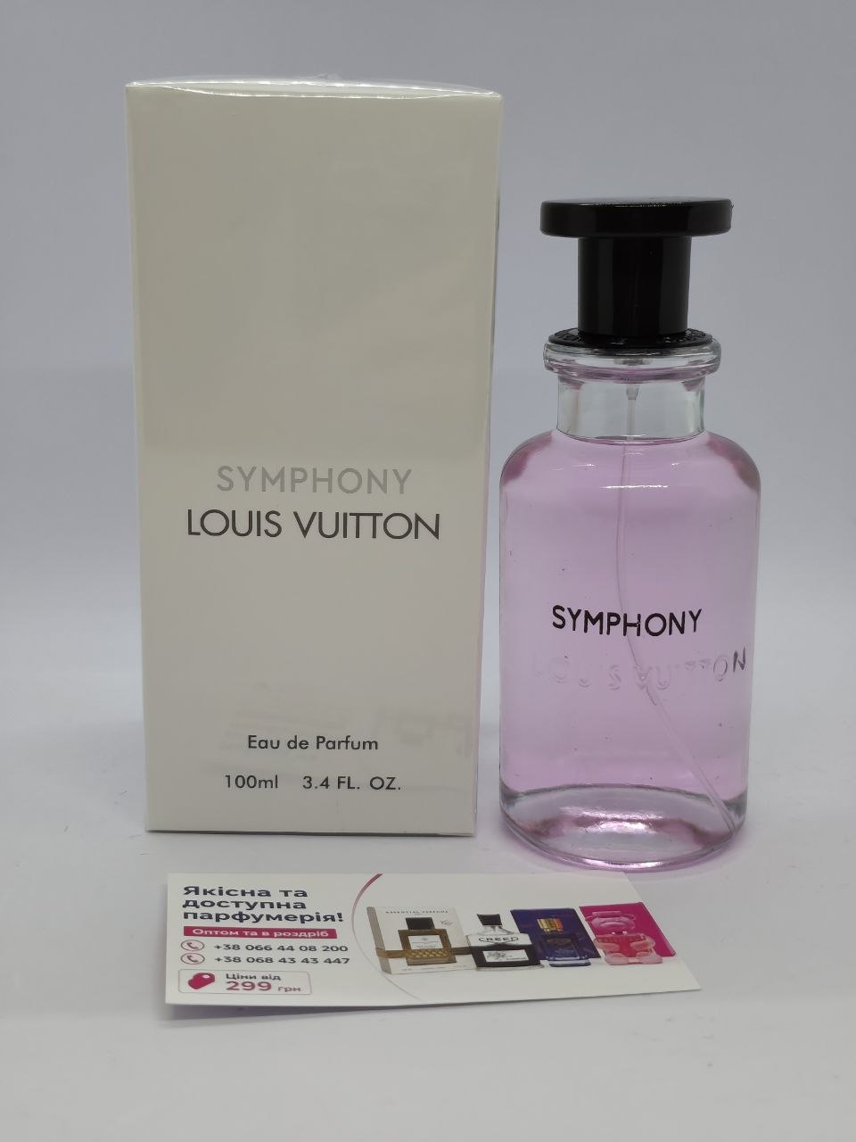 Louis Vuitton Symphony 100 ML Парфум жіночий