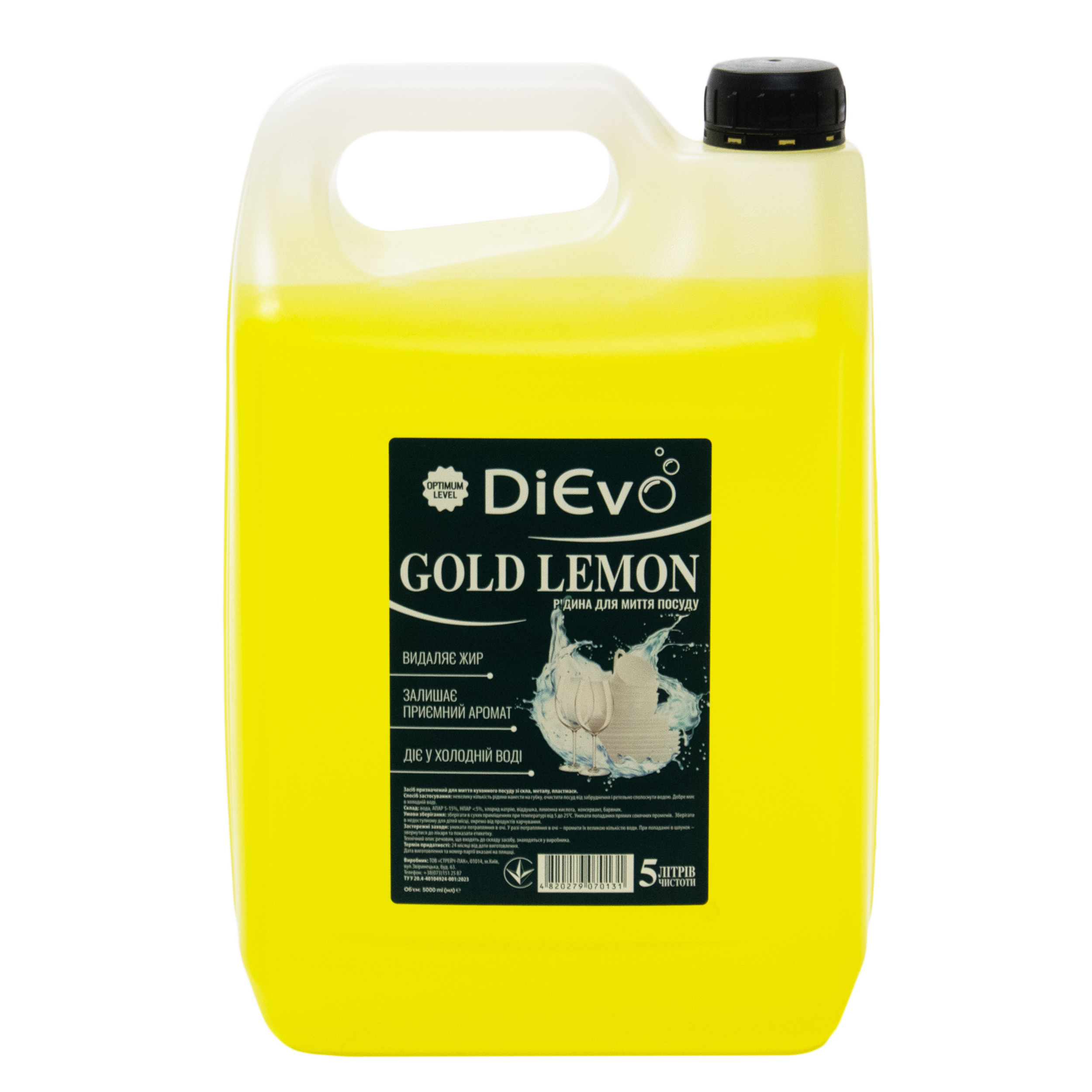 Засіб для миття посуду Gold Lemon Optimum 5л ТМ DiЄvo (60030)