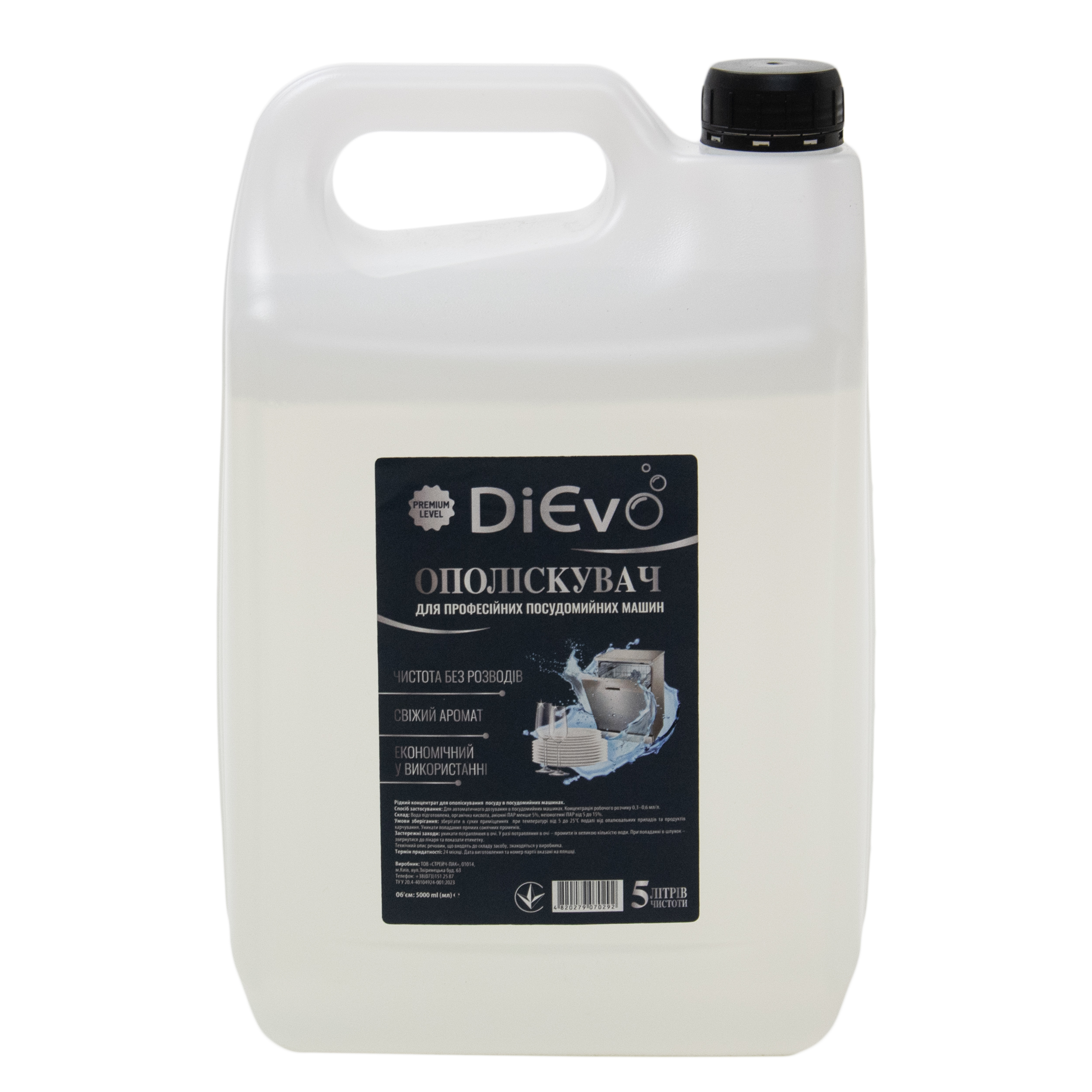 Засіб для ополіскування посуду в посудомийних машинах Premium 5л ТМ DiЄvo (60037)