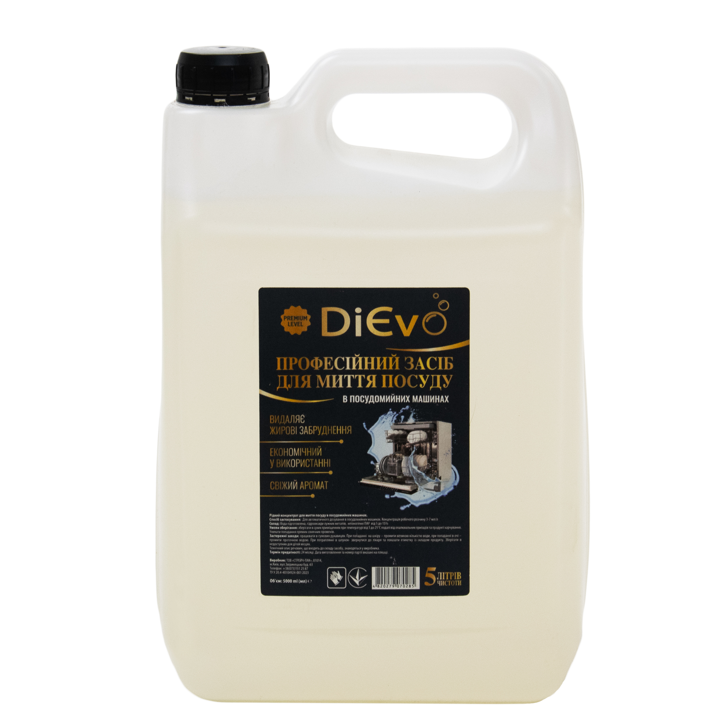 Засіб для миття посуду в посудомийних машинах Premium 5л ТМ DiЄvo (60036)